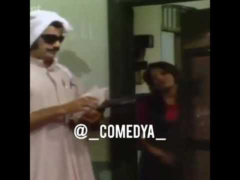 عبدالحسين عبدالرضا الكهربا
