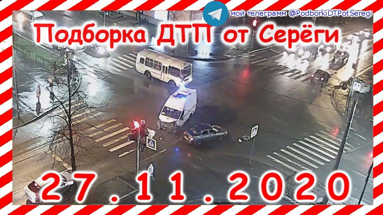 Дтп с видеорегистраторов подборки от сереги