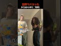 【爆笑】ドリルのドッキリTOP5 #shorts
