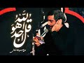 نماهنگ قل هوالله احد سید رضا نریمانی Seyyed Reza Narimani ایام شهادت حضرت زهرا س فاطمیه 1446 نماهنگ قل هوالله احد سید رضا نریمانی Seyyed Reza Narimani ایام شهادت حضرت زهرا س فاطمیه 1446