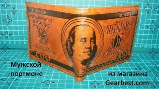Мужской кошелек - портмоне из магазина Gearbest.com