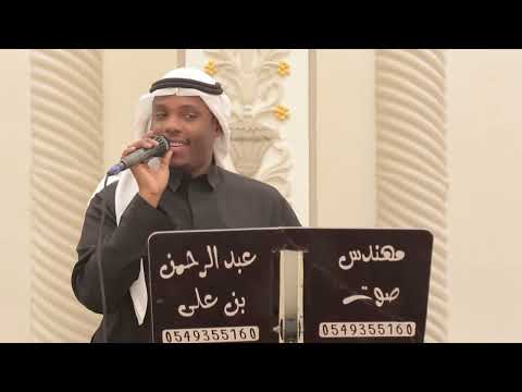 كلن لقى بين المخاليق خله غناء حمودي الصغير زواج الشاب حمود الرحماني