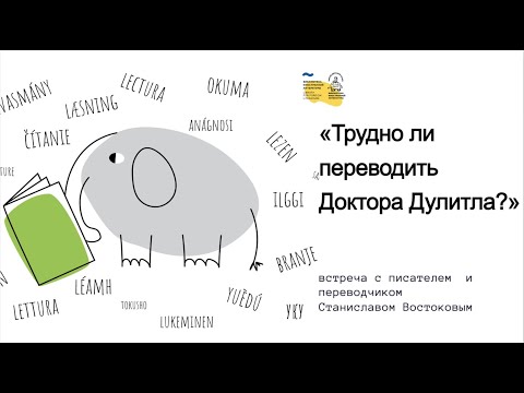 Трудно ли переводить