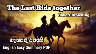 the last ride together by robert browning summary in kannada @learneasilyhub 