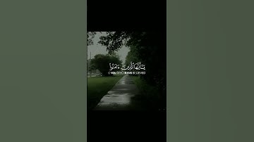 {يا أيها الذين آمنوا اصبروا وصابروا ورابطوا}القارئ: عبد الرحمن الزواوي [سورة آل عمران]#القرآن_الكريم