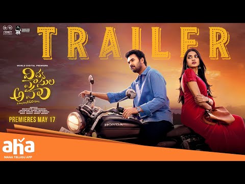 Vidya Vasula Aham | TRAILER | Rahul Vijay | Shivani Rajashekar | PREMIERES MAY 17