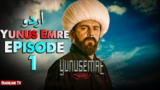 YUNUS EMRE - RAH-E-ISHQ | SEASON 1| EPISODE 1 (URDU DUBBING )