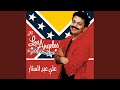 تولوس أنجلوس