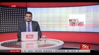 English News Bulletin – Aug 23, 2017 (9 pm)