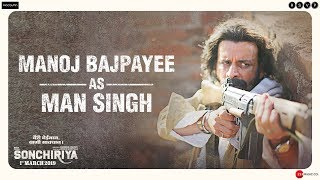 Sonchiriya | Manoj Bajpayee As Man Singh | Abhishek Chaubey | 1st March 2019 