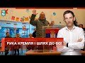 😳 ВИБОРИ у Сербії! Рука Кремля і шлях до ЄС!