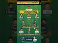 KKR VS MI T20 Dream11 Prediction | KKR VS MI Dream11 Team Of Today Match | KKR VS MI dream11 |