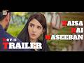 TRAILER: KAISA HAI NASEEBAN | RELEASING THIS SUNDAY, AT 8:00 PM | ARY FILMS