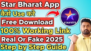 Star Bharat App Kaise Download Karen | Star Bharat App Download screenshot 2