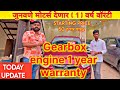 🔥 SECOND HAND CARS FOR SALE BY DEALER  Second Hand Cars in Pune पिंपरी चिंचवड सेकंड हैंड कार Car90k