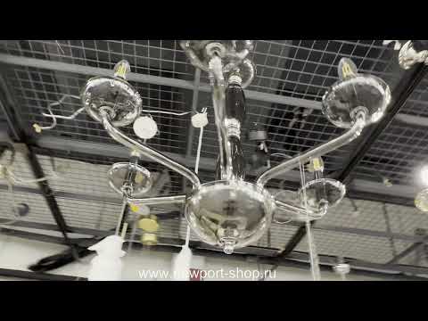 Newport 12606/C smoke Newport 12606/C smoke