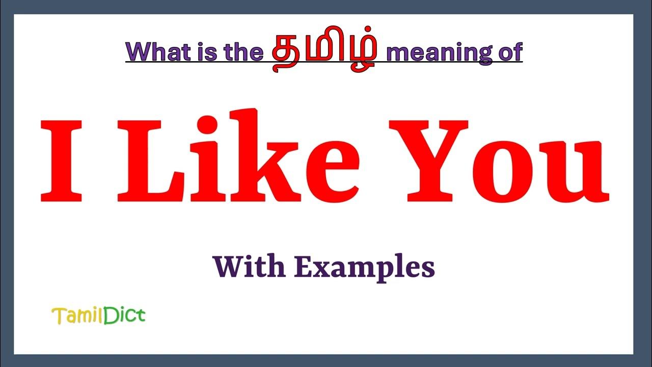 I Like You Meaning In Tamil I Like You In Tamil I Like You In Tamil i-like-you-meaning-in-tamil-i-like-you-in-tamil-i-like-you-in-tamil