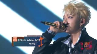 Обложка 170409 ZTAO Hello Hello Black White AB At 17th Top Chinese Music Festival LIVE Скачать 170409 ZTAO Hello Hello Black White AB At 17th Top Chinese Music Festival LIVE