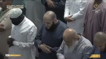 صلاة التراويح من الحرم المكي الليلة 2 رمضان 1445هـ لفضيلة الشيخ بندر بليلة من سورة البقرة الحزب 2