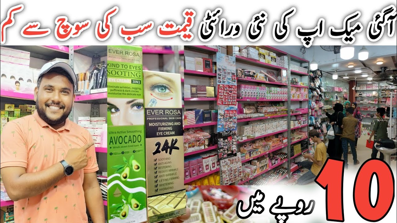 Cosmetics Wholesale Market in Karachi Branded Makeup Jhhh Cosmetics