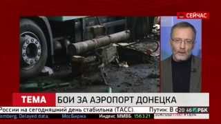 НОВОСТИ УКРАиНЫ СЕГОДНЯ 22 01 2015 УКРАИНА АБСОЛЮТНА НЕ ГОТОВА К ВОЙНЕ С РОССИЕЙ НОВОСТИ УКРАиНЫ СЕГОДНЯ 22 01 2015 УКРАИНА АБСОЛЮТНА НЕ ГОТОВА К ВОЙНЕ С РОССИЕЙ