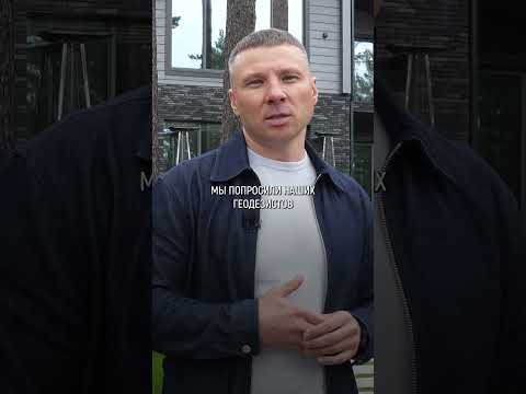 Как добиться КРАСИВОГО вида из окон загородного дома? #стройка #строительство #дом