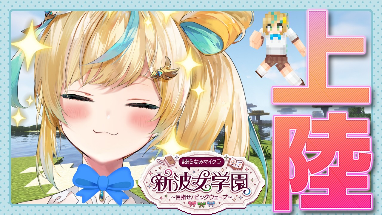配信「二年生、立伝都々！趣味は人助けです！宜しくお願いします！【立伝都々 / にじさんじ】」のサムネイル