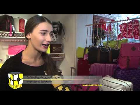 ბონ ვიაჯოში ჩანთებს არიგებენ