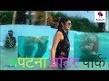 Funtasia Island, Hungama World, Chhapaak water park in patna | full of enjoyment with friend | 4k