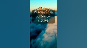 تلاوة خاشعة من سورة إبراهيم🎧 الآية٢١بصوت#سعد_الغامدي #حالات_واتس﴿وَبَرَزُوا لِلَّهِ جَمِيعًا﴾