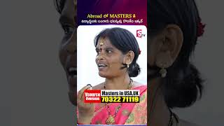 Abroad లో MASTERS కి విద్యార్థులకు బంగారు భవిష్యత్తు | VSource Consultancy | Masters |SumanTV Deepti