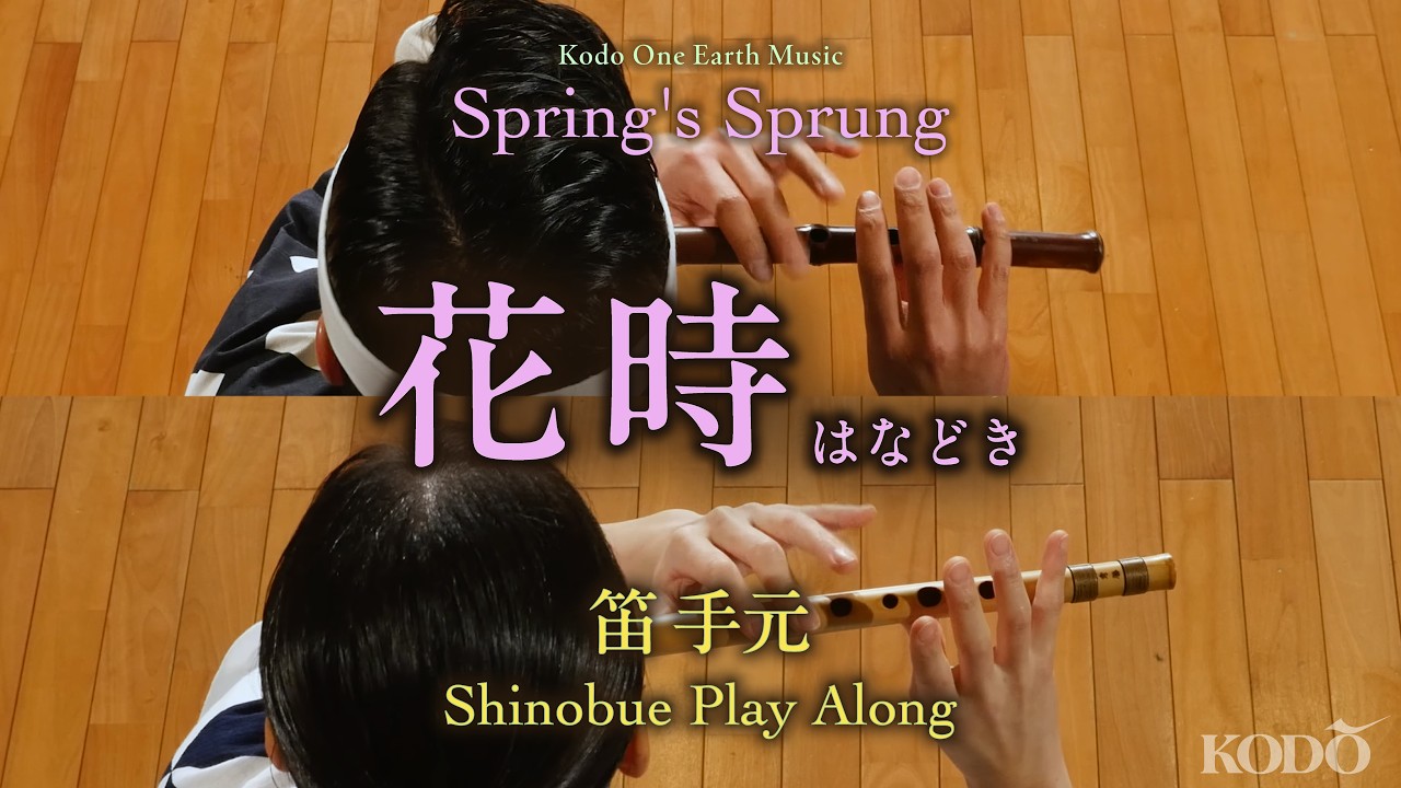 Kodo “Spring's Sprung”: Shinobue [One Earth Music #8] - YouTube