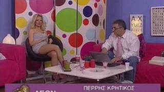 Maria Bekatorou - 2011-04-15.avi