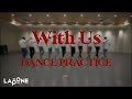 JO1|&#39;With Us&#39; PRACTICE VIDEO