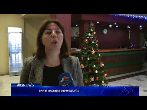 \"მმართველობა განვითარებისთვის\" პროექტის ფარგლებში გორში ტრენინგი იმართება 20.12.2017