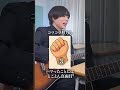 拳の握り方で性格が分かるらしい。 #心理学 #あるある #だだだいご #弾き語り