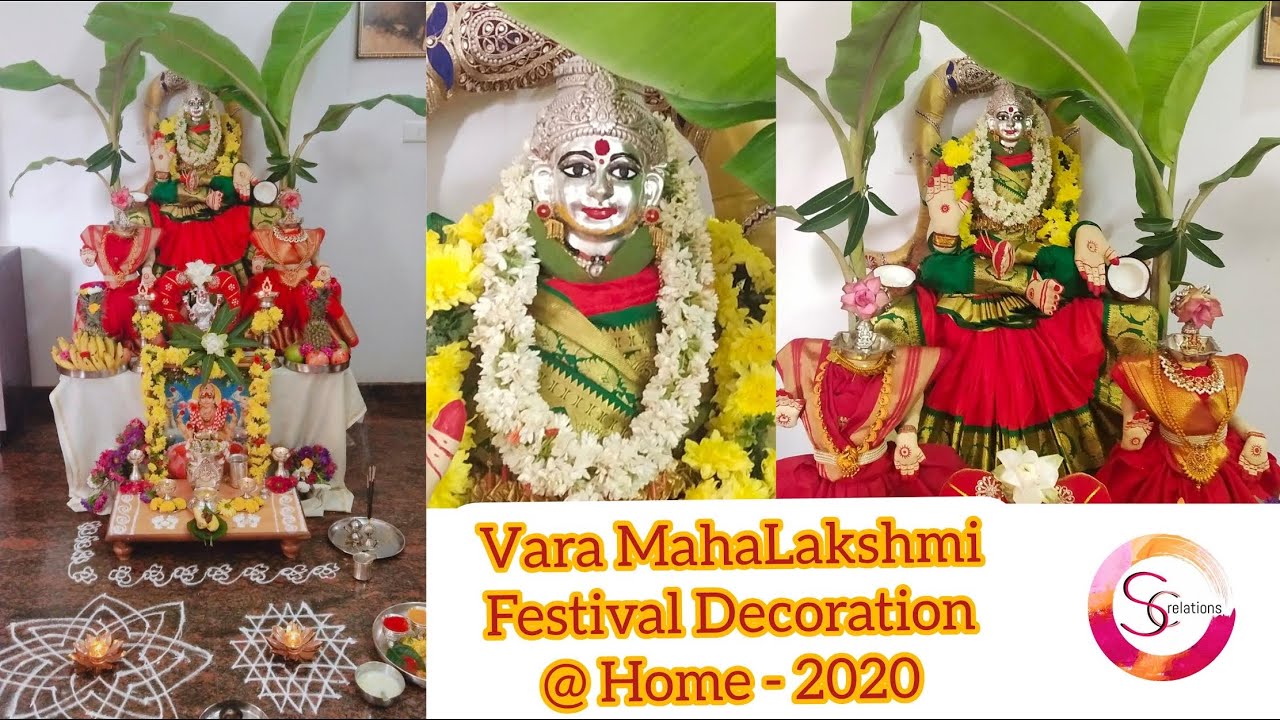 VaraMahalakshmi Pooja Decoration at Home | 2020 | Festival - YouTube