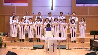 [FGSF 20AUG17] 예수인교회 성가대 - 주예수 대문 밖에