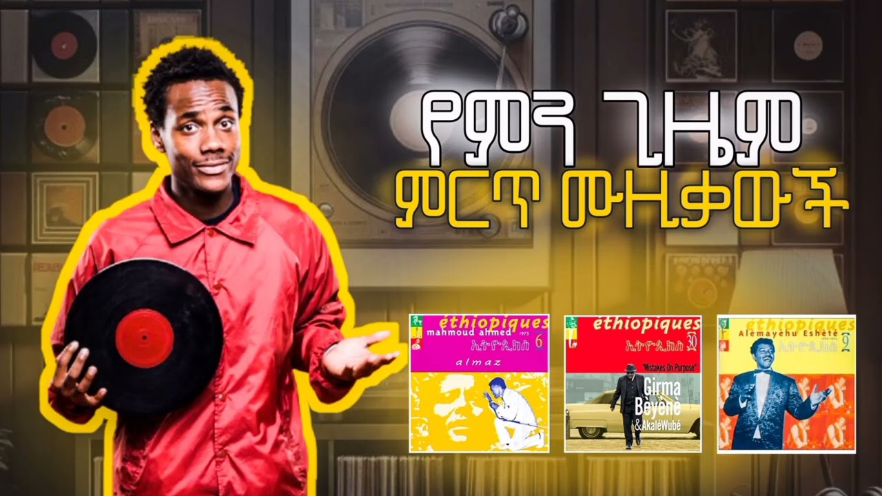 Thumbnail Design Portfolio | Creative YouTube Thumbnails by Gediyon Bayeh 