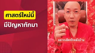 อยากรู้เบอร์ที่ใช้ปัญหาคืออะไรทักมา #สายมู #ความเชื่อส่วนบุคคล #นู๋คเนตรฐส์ #fyp #fypシ #horoscope