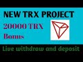 TRXMS-Tron mining site | Register to get 20000TRX for free | Tron mining withdrawal certificate