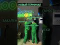 Новый терминал для автомоек самообслуживания