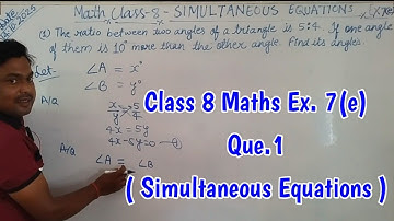 Class 8 math exercise 7 e question 1 // Simultaneous Equations