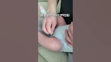 90일 아기 똥으로 재밋게 노는 92부부 