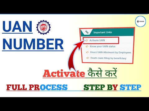 UAN Number Kaise Activate kare ? How to activate /register uan number new process online