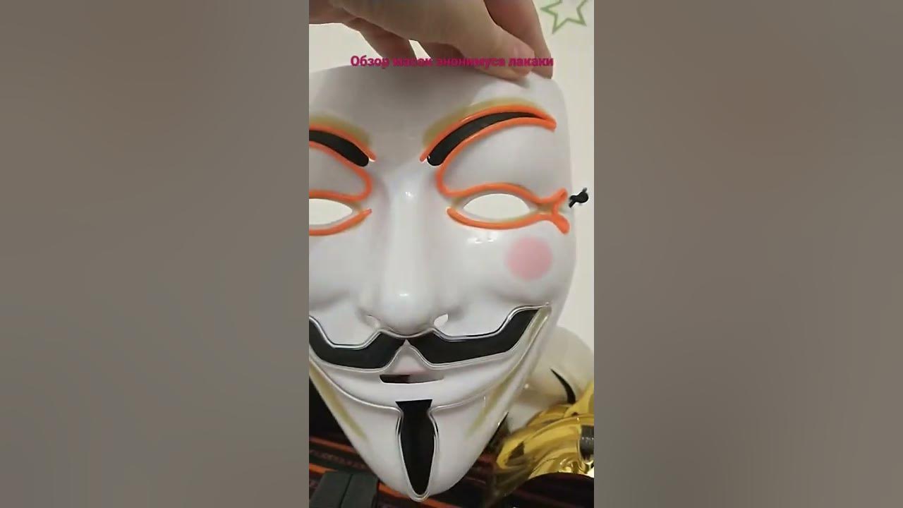 Mask обзор. Mask обзор