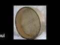 GASBA CHAOUI ISSA GALIL SALAH OUAMI قصبة شاوي عيسى قليل اغنية الصالح او عمي 