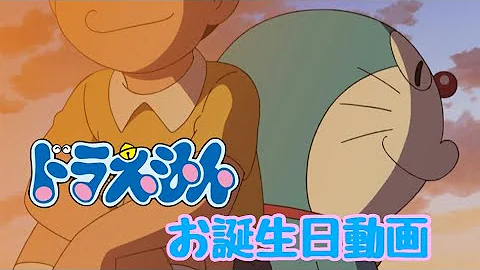 ドラえもん誕生日スペシャルのび太特急と謎のトレイン