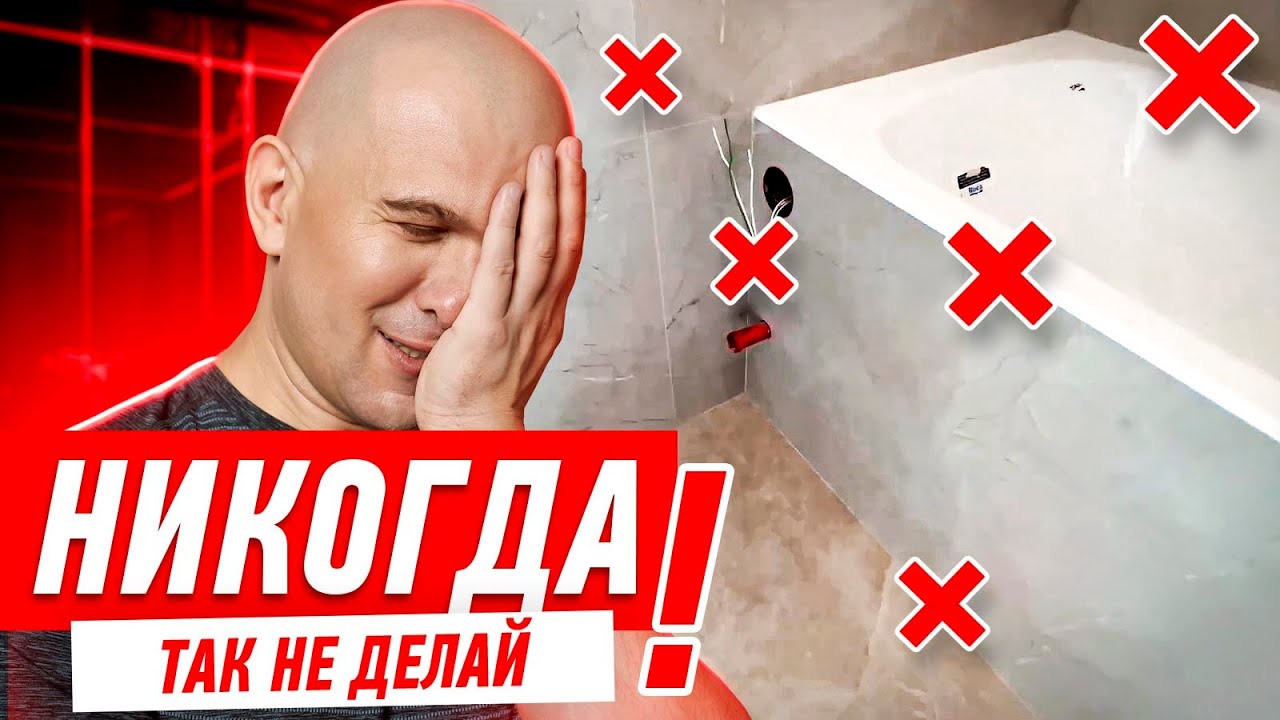Смотреть видео