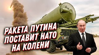 Это щит Путина! 🙀 На что способна ПРО ракета ПРС 1М - Нудоль?